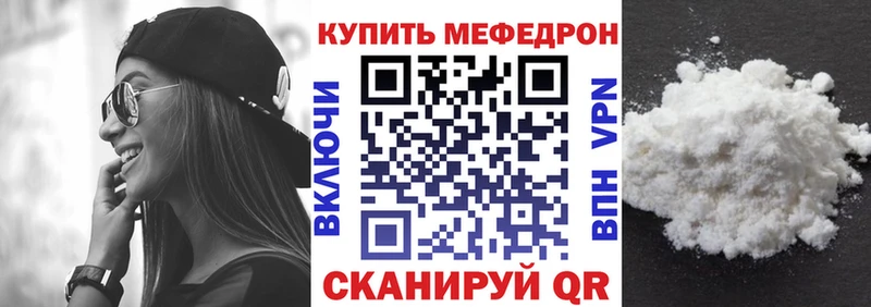 Купить закладку КОКАИН  А ПВП  Меф мяу мяу  ГАШ  Бошки Шишки  Междуреченск