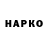 ГЕРОИН гречка ____Ritta____