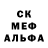 МЕФ мяу мяу AR GOR