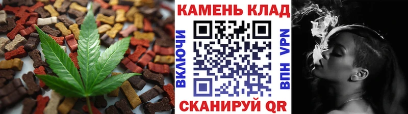 Canna-Cookies марихуана  Купить  Междуреченск 