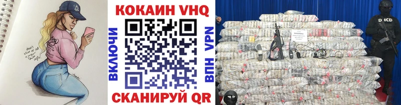 COCAIN 98%  Купить закладки  Междуреченск 