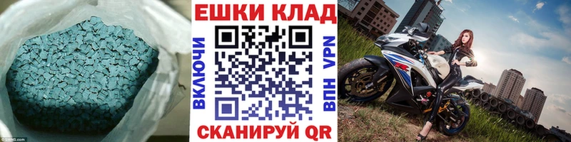 ЭКСТАЗИ VHQ  Купить где  Междуреченск 