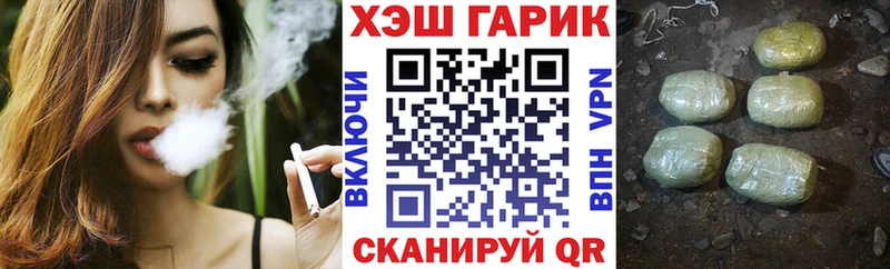 Купить где  Междуреченск  Гашиш убойный 