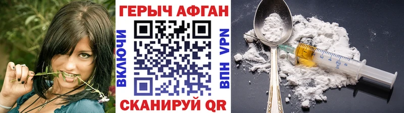 Купить  Междуреченск  Героин хмурый 