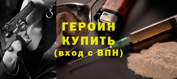 прущие крисы Куйбышев