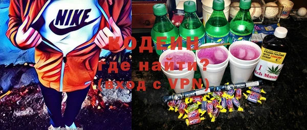 прущие крисы Куйбышев