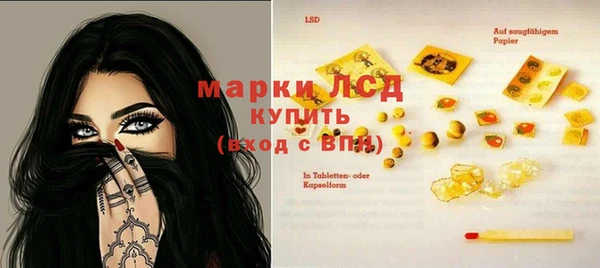 прущие крисы Куйбышев