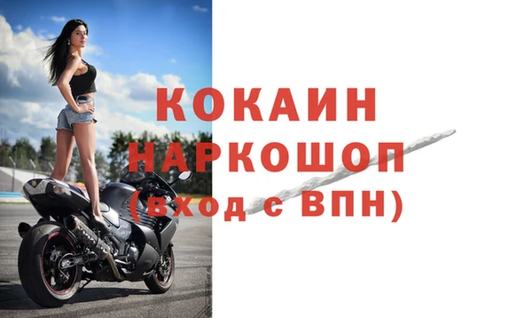 ALPHA-PVP Кулебаки