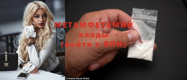 прущие крисы Куйбышев