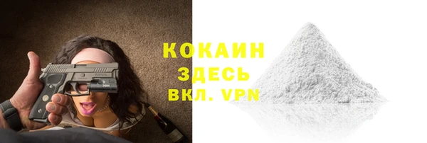 герыч Нестеровская