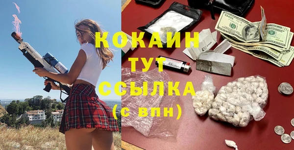 прущие крисы Куйбышев