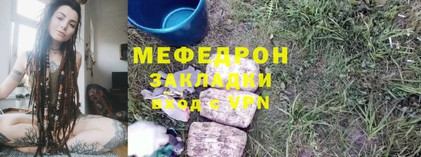 герыч Нестеровская
