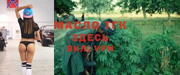 прущие крисы Куйбышев