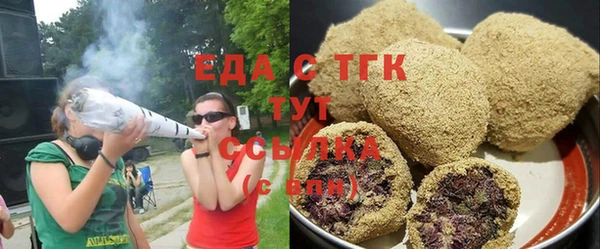 прущие крисы Куйбышев
