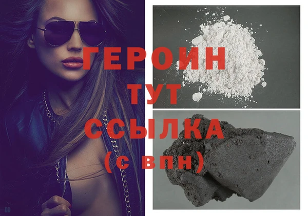 герыч Нестеровская