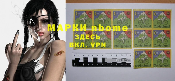 ALPHA-PVP Кулебаки