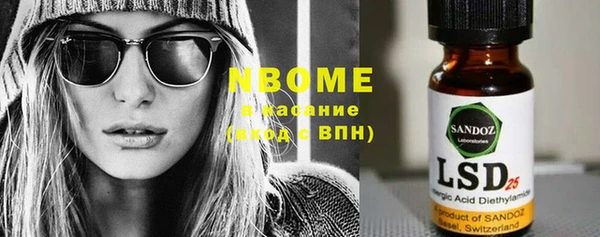 apvp Фёдоровский
