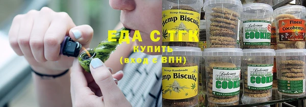 прущие крисы Куйбышев