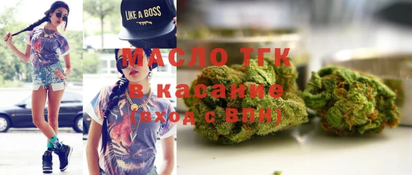 прущие крисы Куйбышев