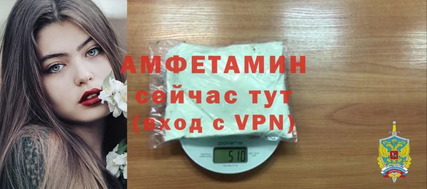 ALPHA PVP Калининец