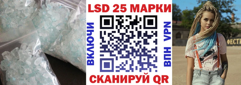LSD-25 экстази ecstasy  Купить  Междуреченск 