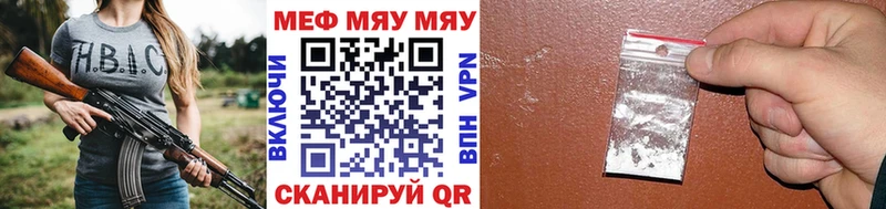 Мефедрон VHQ  Купить  Междуреченск 