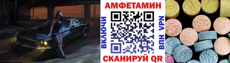 Купить закладки  Междуреченск  Метамфетамин кристалл 