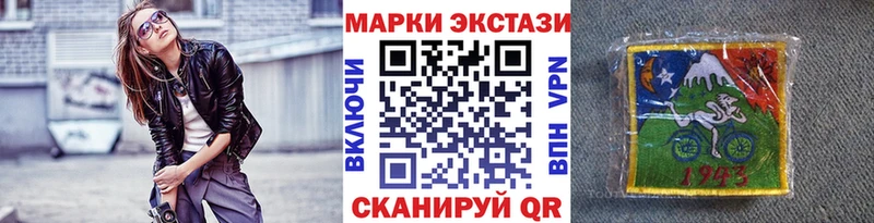 Марки N-bome 1,8мг  Купить  Междуреченск 