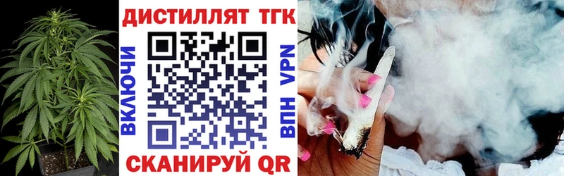 Купить где  Междуреченск  Дистиллят ТГК вейп с тгк 