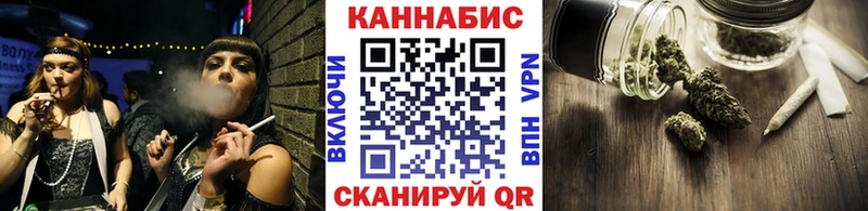 Купить где  Междуреченск  Канабис THC 21% 